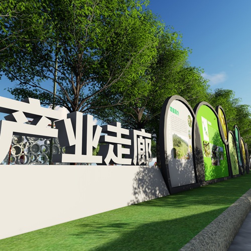 黨建文化-義和鄉獼猴桃文化廣場(chǎng)設計|鄉村新農村新風(fēng)貌黨建文化休閑廣場(chǎng)規劃設計|運動(dòng)文化走廊長(cháng)廊主題雕塑規劃設計
