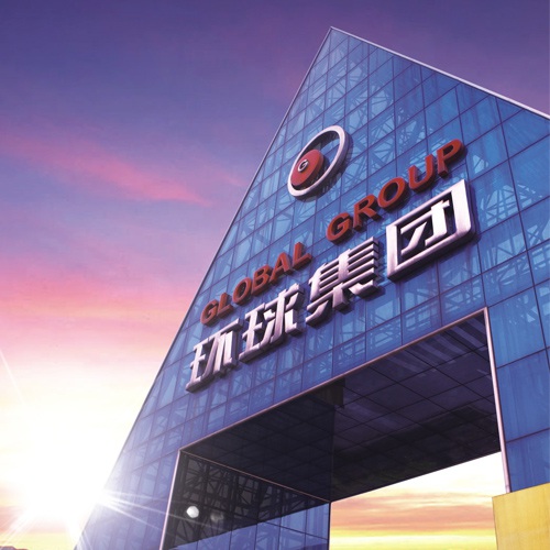 企業(yè)畫(huà)冊設計-宜賓五糧液環(huán)球光電節能科技有限公司形象宣傳畫(huà)冊設計|環(huán)球集團LED節能電光源商用辦公照明宣傳冊設計