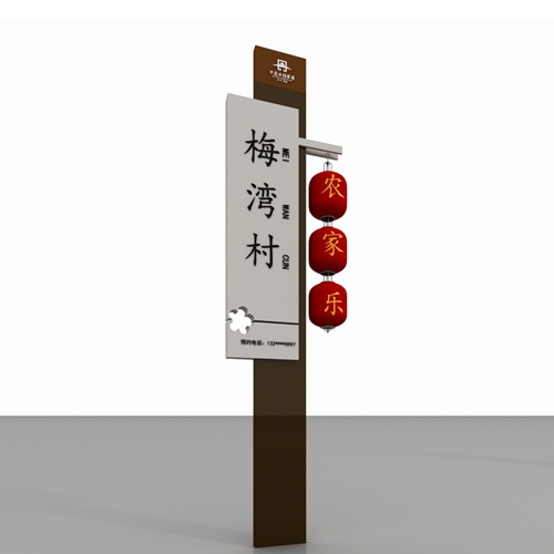 導視設計-中國大雅堂家園導視系統設計|丹棱縣景區介紹牌停車(chē)牌路標指示牌提示牌農家樂(lè )招牌設計