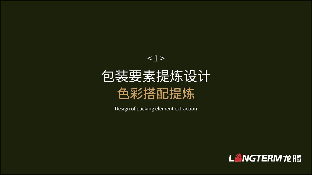 蘇漁大閘蟹產(chǎn)品包裝方案提升設計方案_大閘蟹禮品盒包裝設計_大閘蟹色彩搭配設計及包裝原創(chuàng  )元素創(chuàng  )意提煉