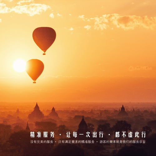 企業(yè)畫(huà)冊設計-珈欣國際旅游品牌形象宣傳畫(huà)冊設計_旅游公司旅行社產(chǎn)品手冊設計公司