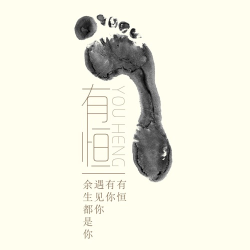 企業(yè)畫(huà)冊設計-恒大地產(chǎn)集團金碧物業(yè)成都分公司企業(yè)內刊設計_成都物業(yè)公司內部讀物文化宣傳畫(huà)冊設計
