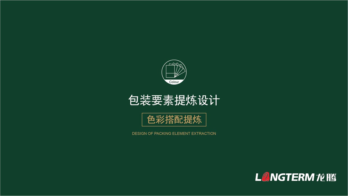 涼山土特產(chǎn)插畫(huà)風(fēng)格包裝設計_燕麥面包裝設計_葫蘆梨包裝設計_少數民族區域農副產(chǎn)品土特產(chǎn)品牌視覺(jué)提升