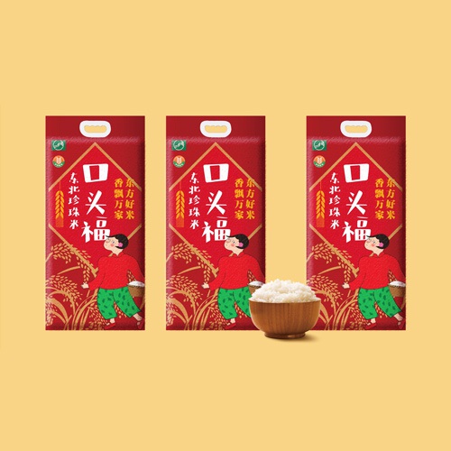食品包裝設計-口頭福東北珍珠大米包裝設計公司_成都大米包裝袋品牌視覺(jué)形象設計方案_手繪卡通大米產(chǎn)品品牌包裝提升