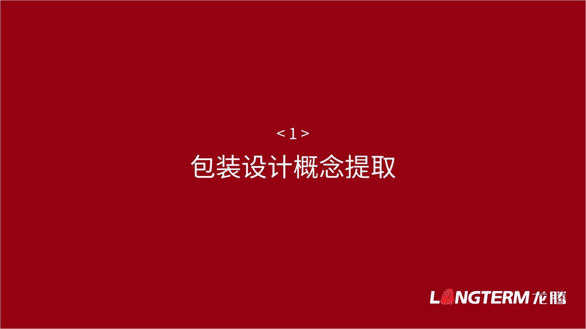 口頭福東北珍珠大米包裝設計公司_成都大米包裝袋品牌視覺(jué)形象設計方案_手繪卡通大米產(chǎn)品品牌包裝提升
