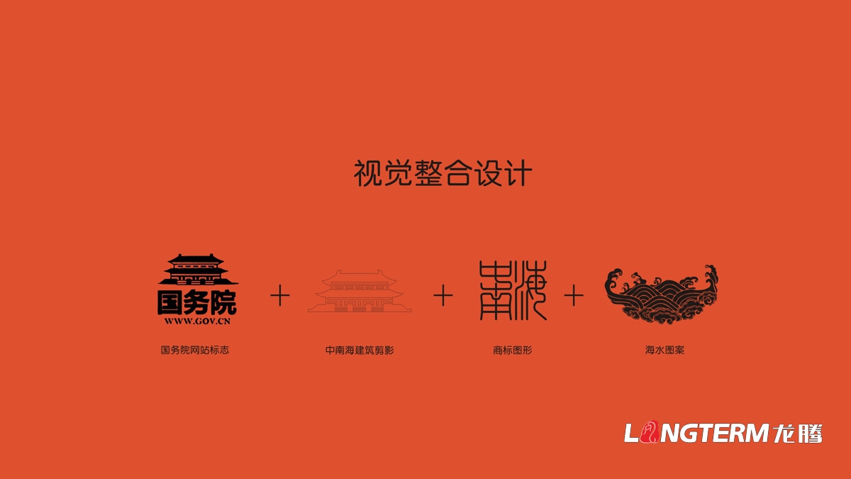 宜賓高興白酒包裝設計公司_酒類(lèi)產(chǎn)品包裝視覺(jué)傳達策劃設計_白酒產(chǎn)品定位概念梳理
