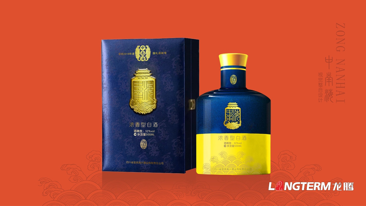 宜賓高興白酒包裝設計公司_酒類(lèi)產(chǎn)品包裝視覺(jué)傳達策劃設計_白酒產(chǎn)品定位概念梳理
