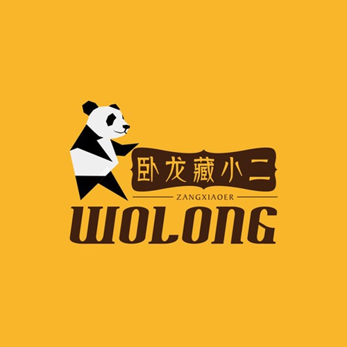 VI設計-四川省阿壩汶川臥龍藏小二品牌標志LOGO創(chuàng  )意設計_藏小二形象視覺(jué)元素符號提煉及商標創(chuàng  )意元素設計