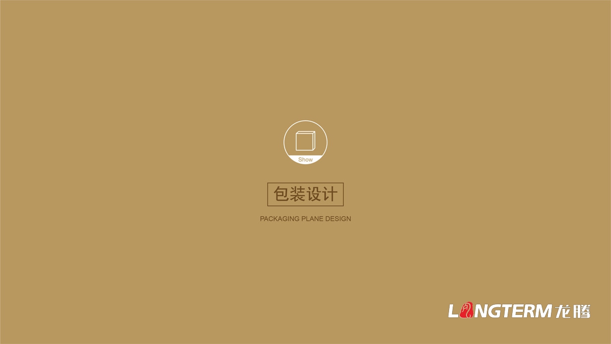 大竹特產(chǎn)紅心獼猴桃水果包裝設計_農產(chǎn)品快遞盒包裝箱設計公司