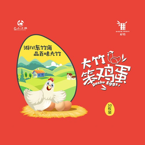 食品包裝設計-達州市特色農產(chǎn)品笨雞蛋包裝設計公司_土雞蛋禮品盒創(chuàng  )意包裝設計