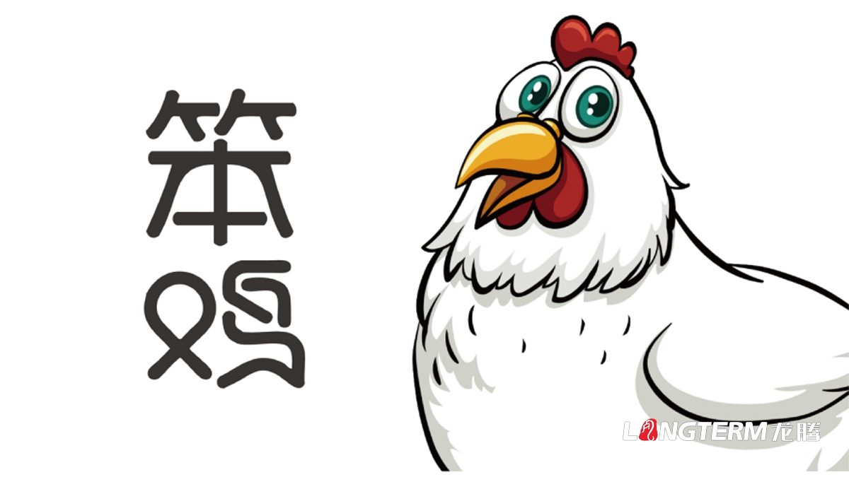 達州市特色農產(chǎn)品笨雞蛋包裝設計公司_土雞蛋禮品盒創(chuàng  )意包裝設計