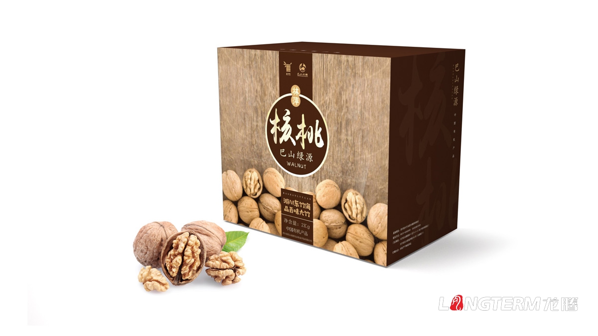 大竹縣核桃精品禮品盒包裝設計公司_地方特色農產(chǎn)品包裝效果方案