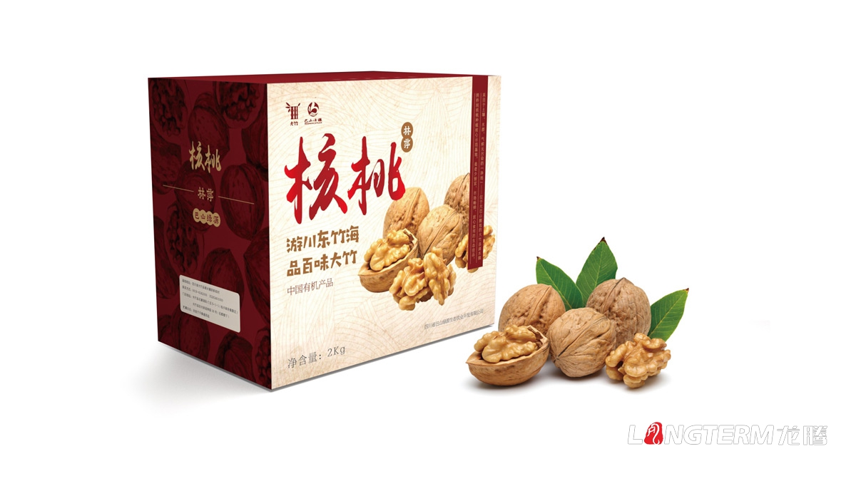 大竹縣核桃精品禮品盒包裝設計公司_地方特色農產(chǎn)品包裝效果方案