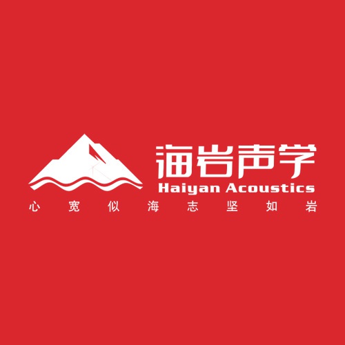 企業(yè)畫(huà)冊設計-海巖聲學(xué)品牌形象畫(huà)冊設計_四川海巖聲學(xué)科技有限公司宣傳資料設計
