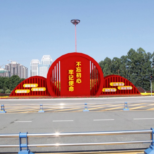 黨建文化-眉山雙創(chuàng  )文化氛圍設計