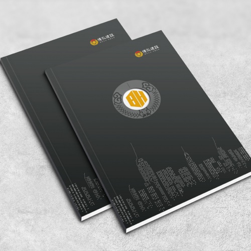 企業(yè)畫(huà)冊設計-博弘建設工程公司畫(huà)冊設計2019版