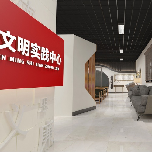 主題展館-丹棱縣新時(shí)代文明實(shí)踐中心裝飾設計效果圖_ 新時(shí)代文明實(shí)踐中心陣地展廳建設方案